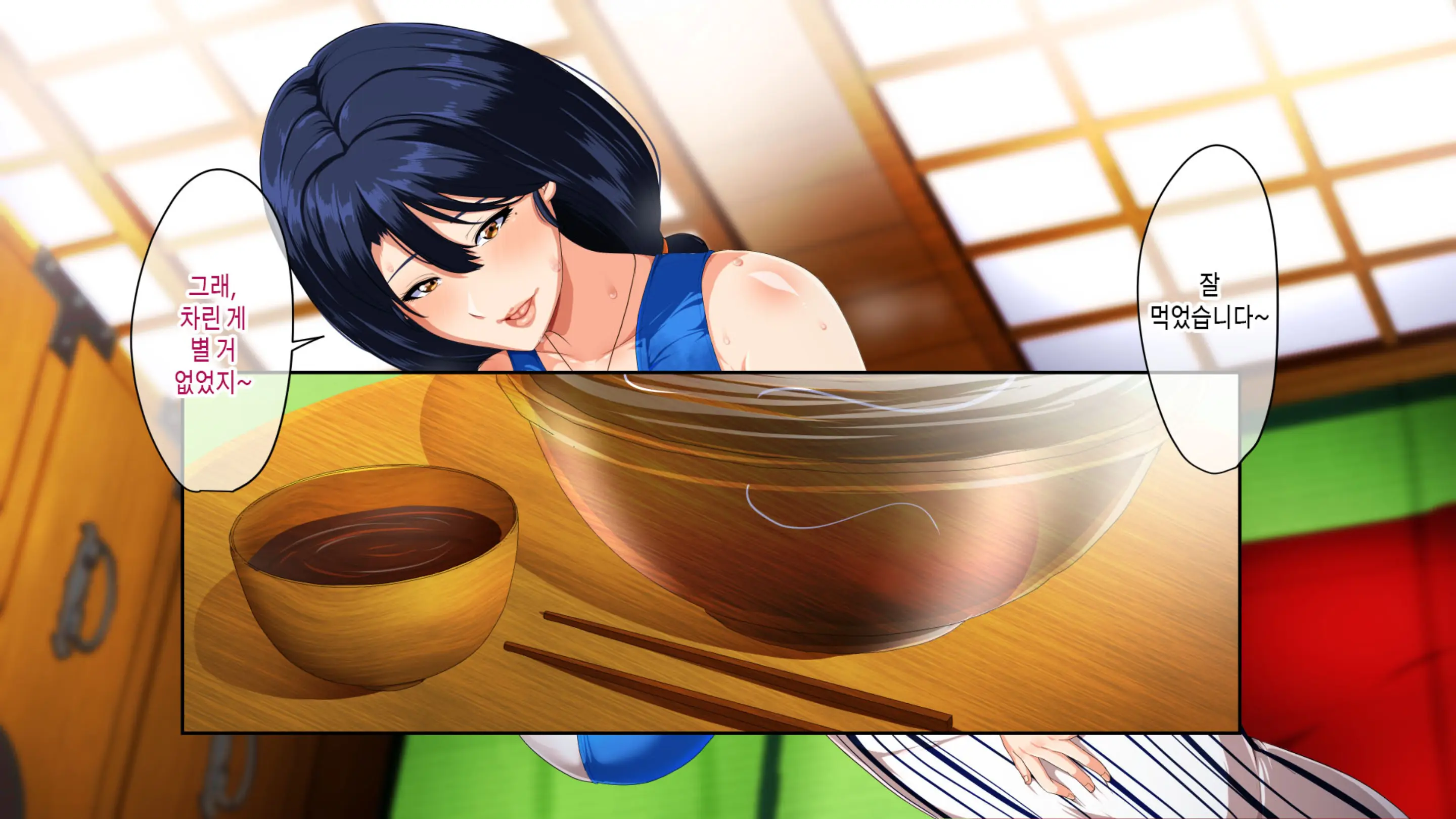 Natsu Koi Haha ~Black Kigyou De Tsubureta Ore To Kaa-San No Ichika No Koi~ | 여름의 엄마 사랑~ 블랙기업에서 망가진 나와 엄마의 한 여름의 사랑~